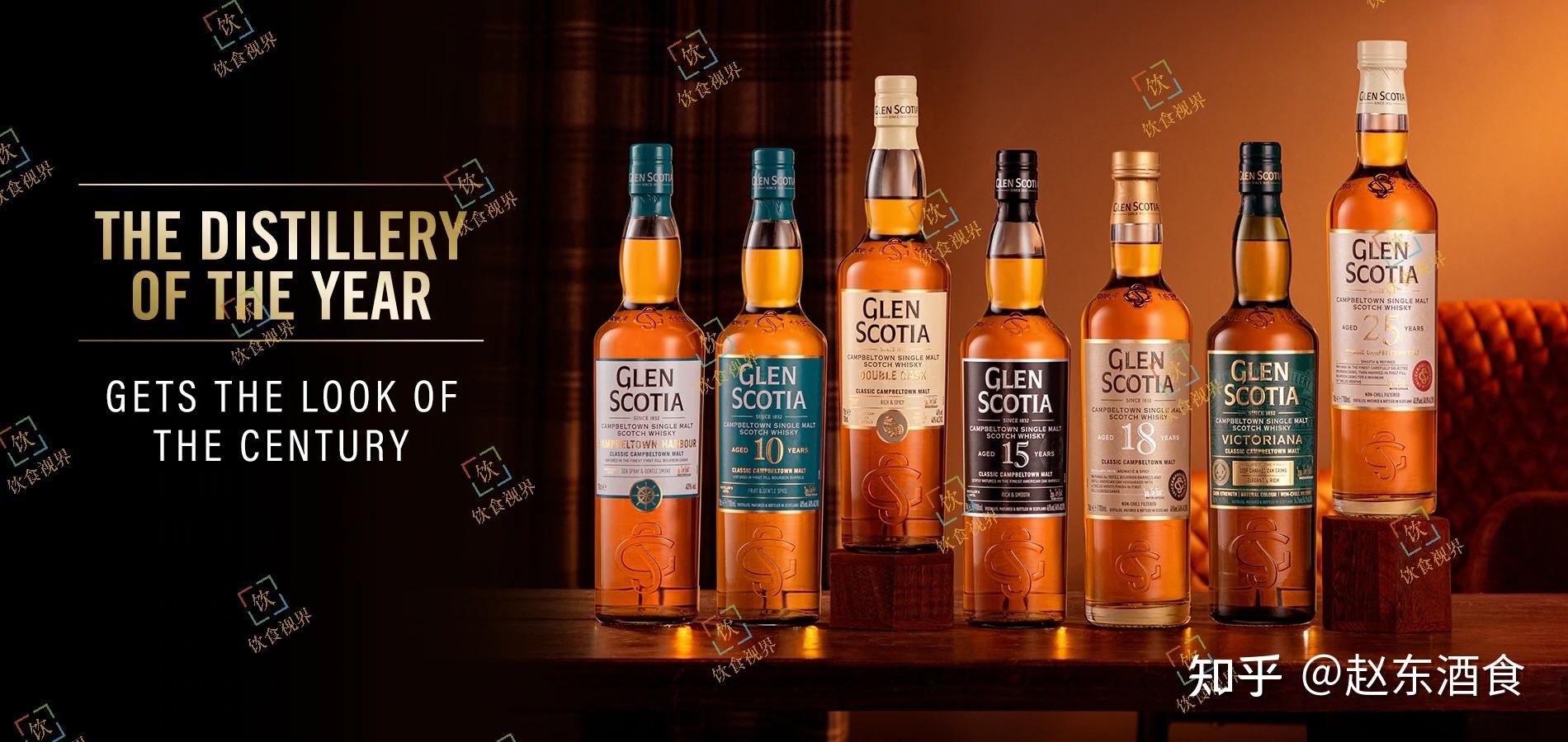 收好手中的老版本格兰帝威士忌全面换装