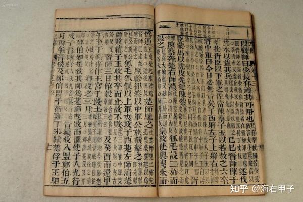 历史汇集成一本本斑驳的史书——浅谈我国古代史官制度的发展 - 知乎
