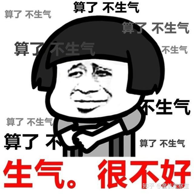 童装经营者怎样应对坏脾气的顾客? - 知乎