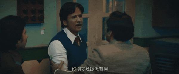 《铁道人:1984博帕尔事件》重现世纪惨案,Netflix新剧再封神!