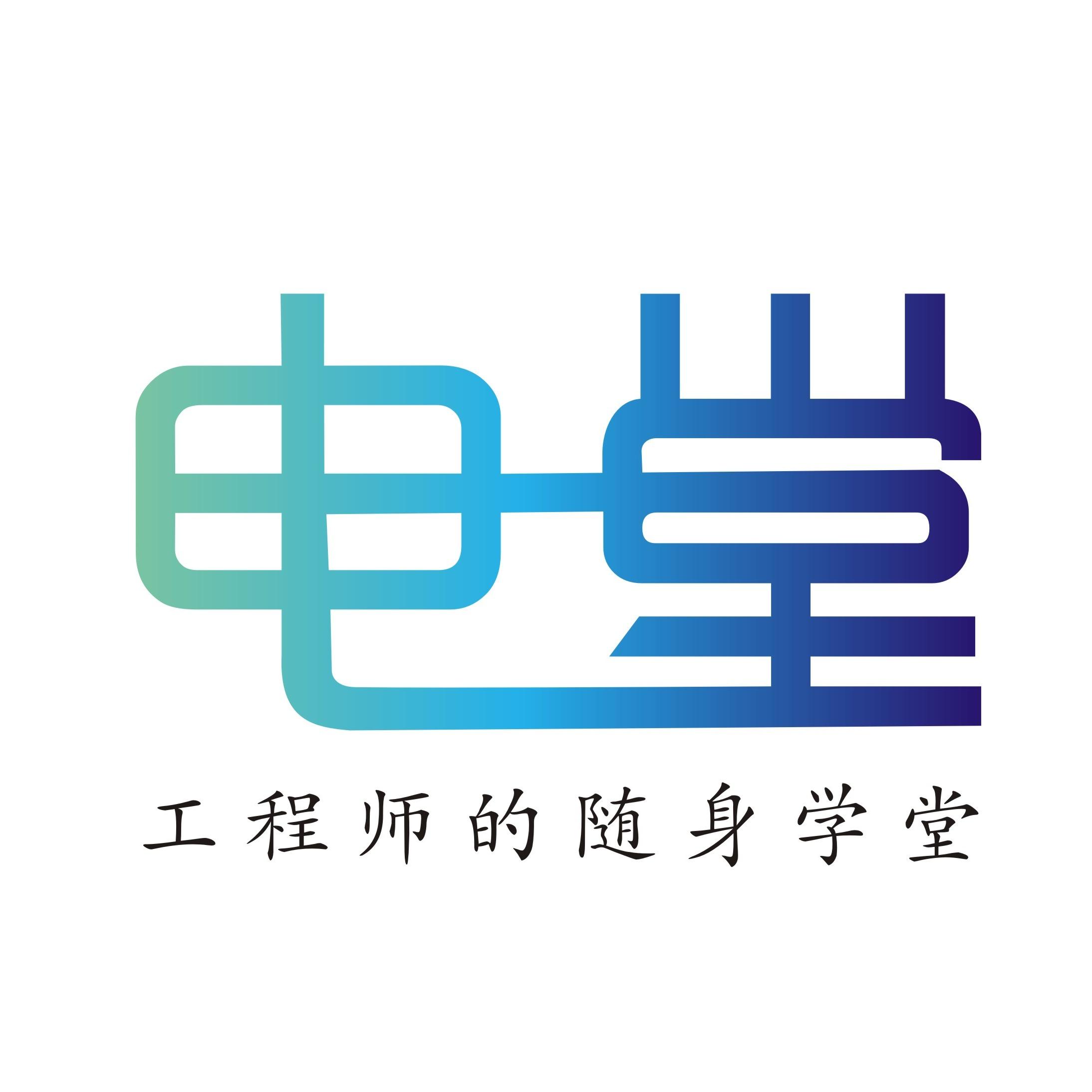 AI电堂