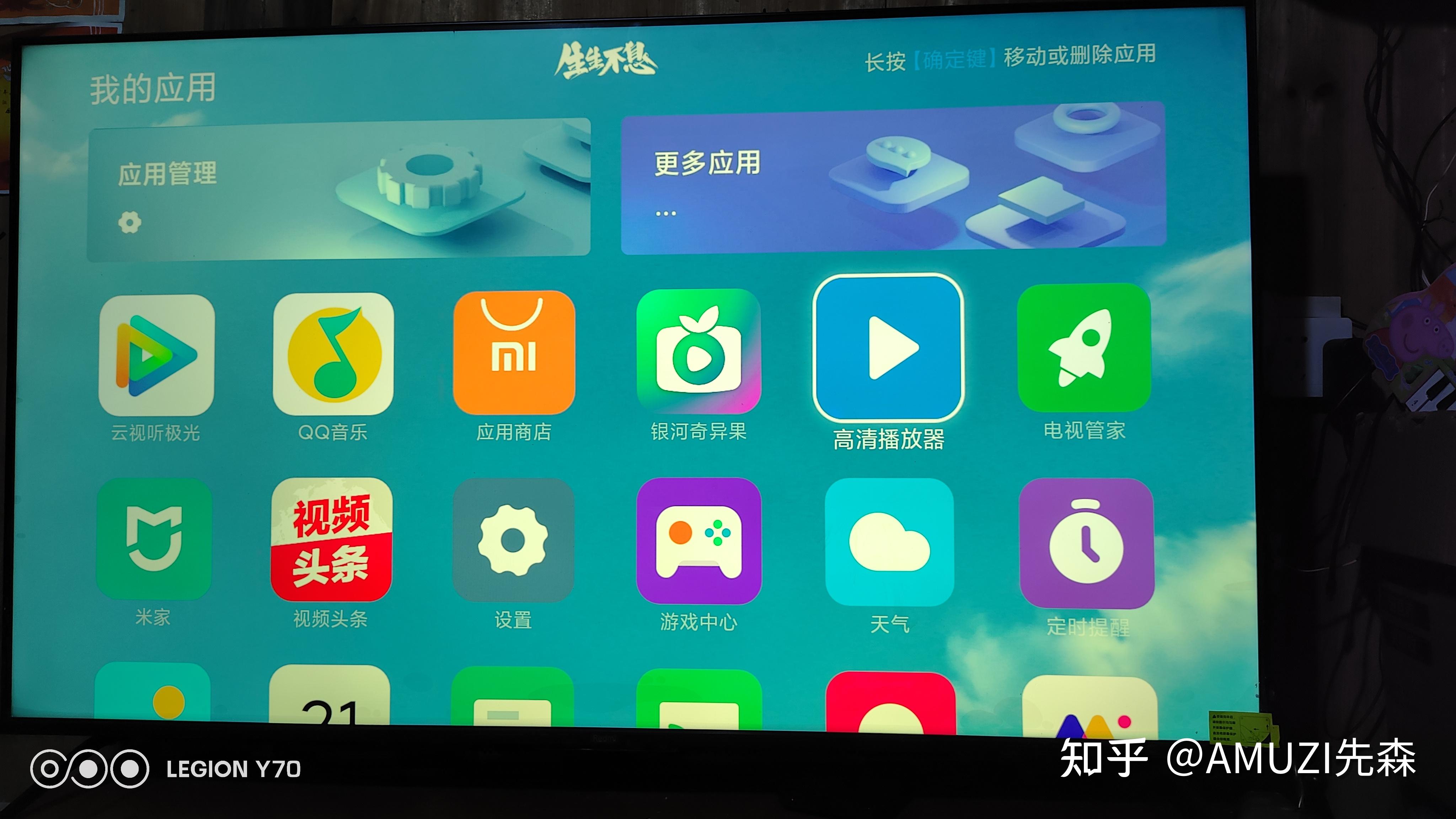 笔记本电脑Windows 11系统如何投到小米（红米）电视 - 知乎