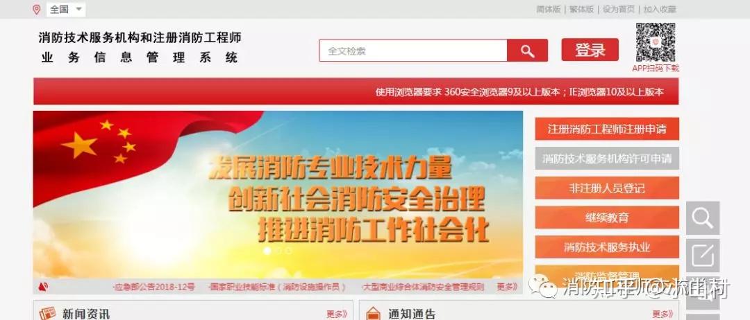 辽宁省继续教育刷课(辽宁继续教育app下载)