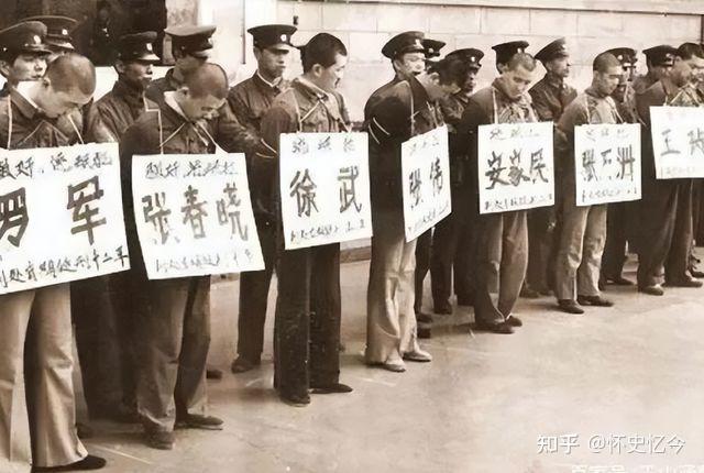 1983年全国严打有多狠2年抓177万人邓公派军队打掉20万个团伙