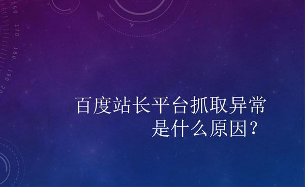 收录百度网站手机怎么下载_百度网站收录_百度不收录手机网站吗