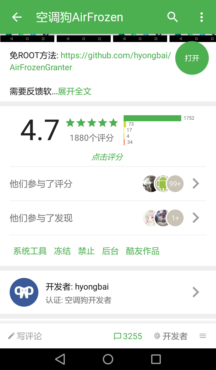 怎么加入微信常用小程序 v2-19a1762616894c5a23ace85fad043f6b_r.png