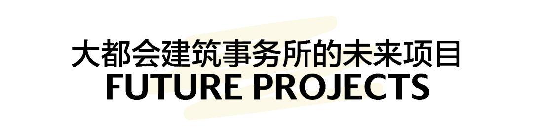 继续突破格局,OMA的七个新作这样描绘未来城市 - 知乎