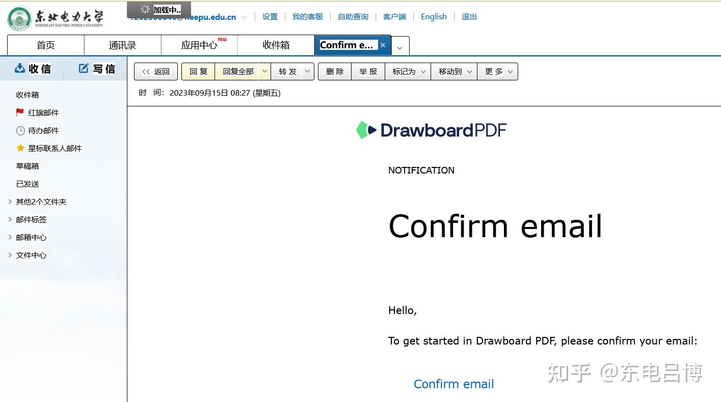 Drawbord的PDF标注与保存功能的免费实现_电气小吕 - 知乎