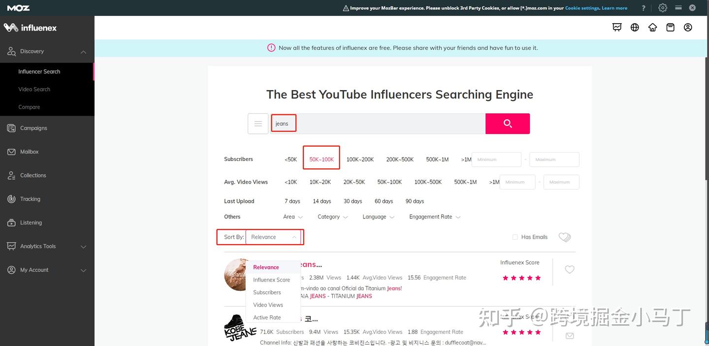 红人营销工具推荐-influenex - 知乎