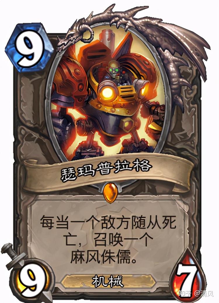 炉石传说中立卡牌回调飞刀麻风侏儒加攻t7猎又要回来了吗