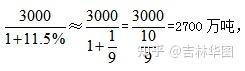行测资料分析百分数换算知识点汇总 - 知乎