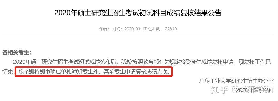 江苏考试学院官网_江苏考试院登录入口_江苏考试院教育官网