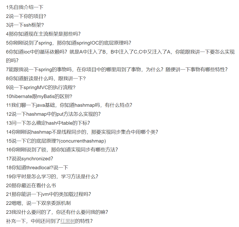 冲刺金三银四！GitHub中文社区秋招趋势最热的面试题被我整理好了- 知乎