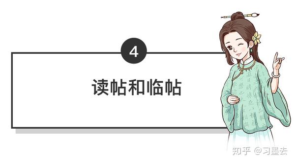 初学毛笔字，有什么好的建议？ - 知乎