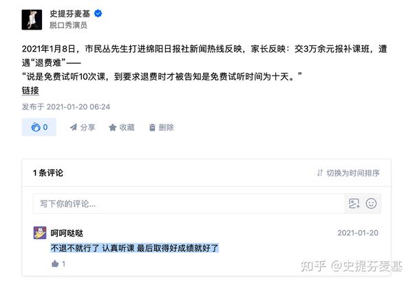 简直不退稿的SCI！