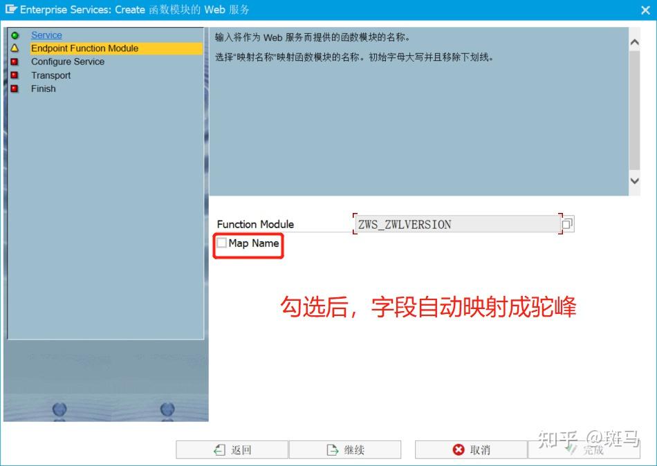 Sap webservice postman soapui 