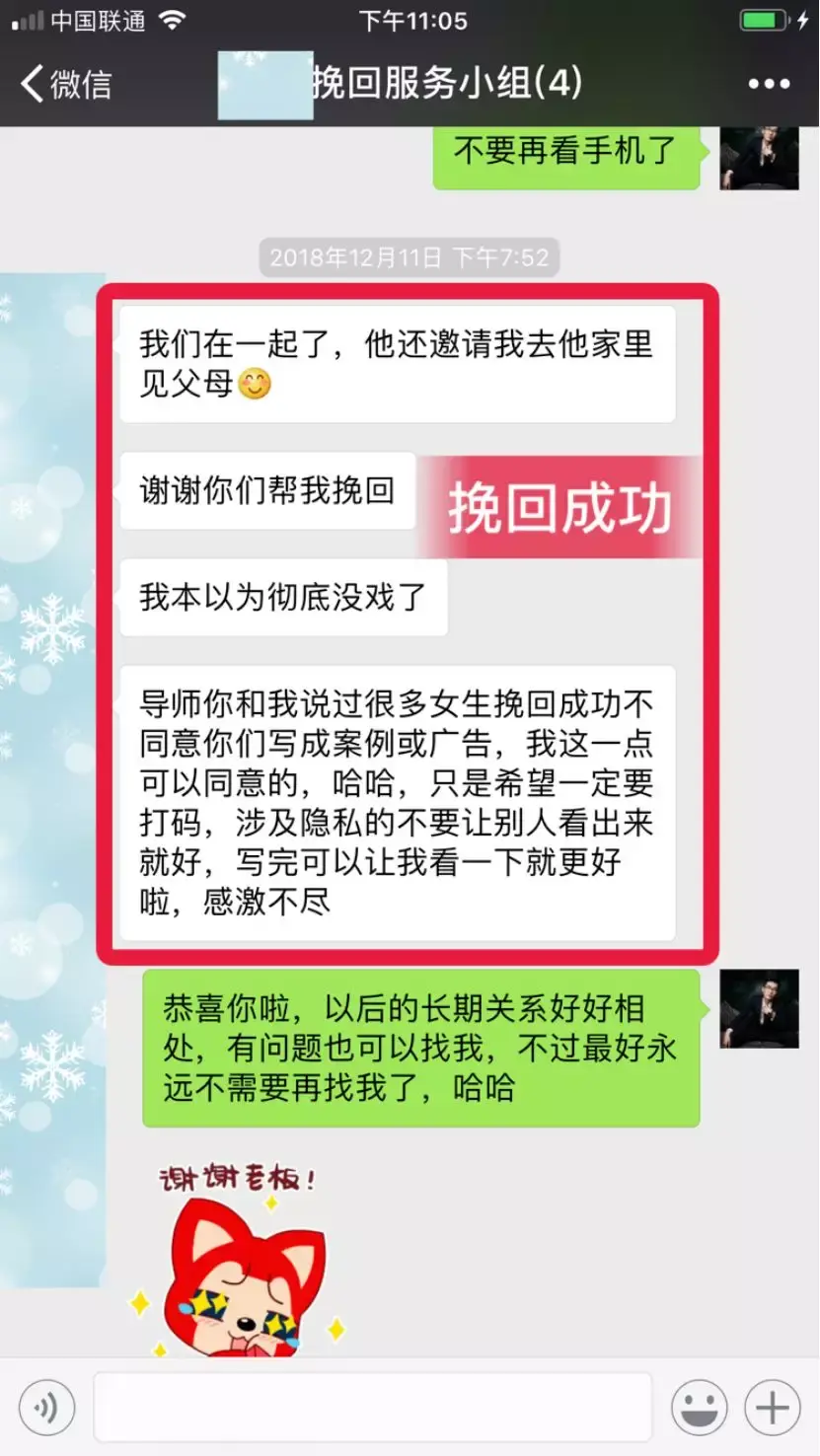 女人怎么挽回一个男人的心 v2-19bb551f15cd3e25e8d8a2e541356b7b_r.jpg