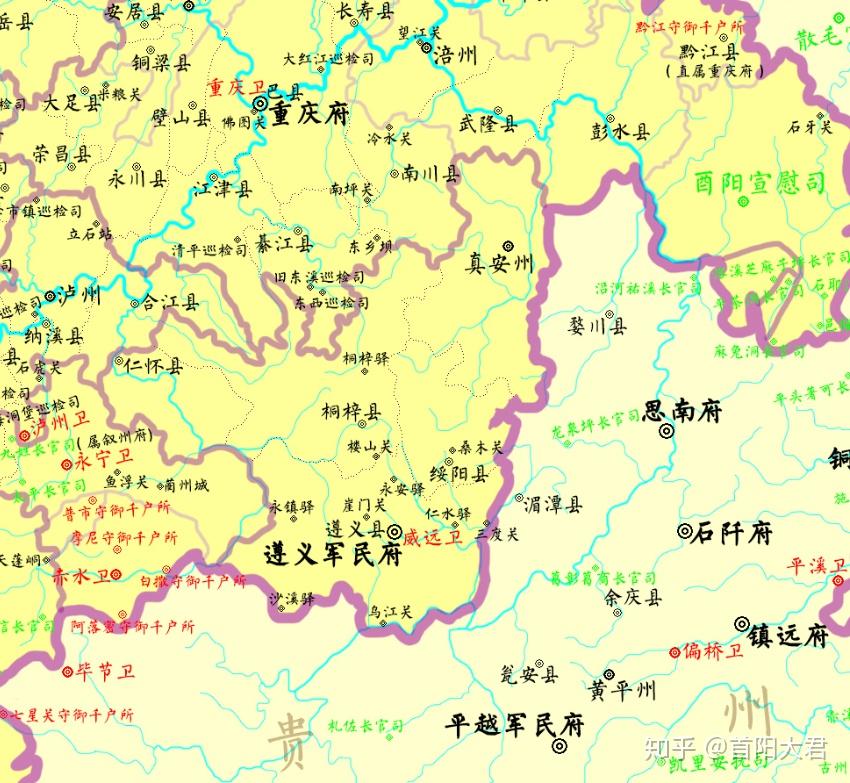 趣谈正史系列45假如你生活在15世纪的播州土司衙门下