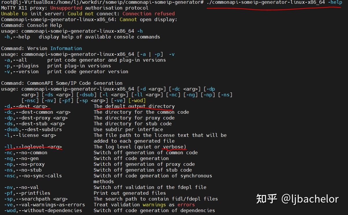 Soa ubuntu commapi vsomeip 