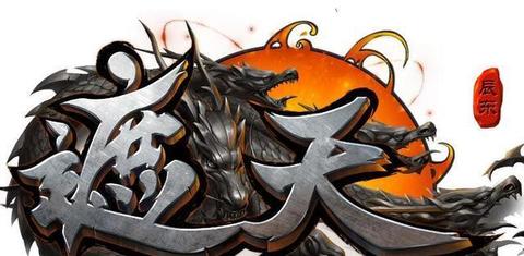 而且塑造除了几位人气极高的大帝,例如无始,狠人,恒宇,虚空等