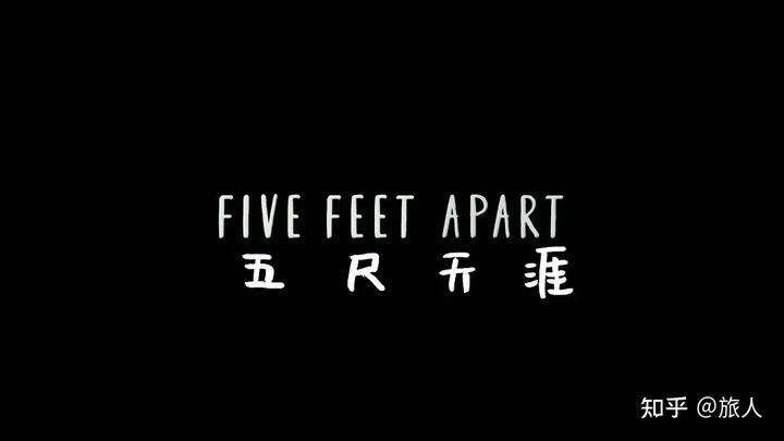 五尺天涯 电影 知乎