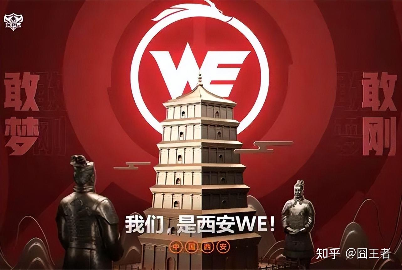 第一局比赛,西安we蓝色方,禁用关羽,吕布,嬴政,蒙恬,选用an廉颇,玄影