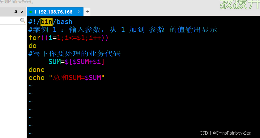 Linux 当中 Shell 编程(超级详细快速入门上手到熟悉) - 知乎
