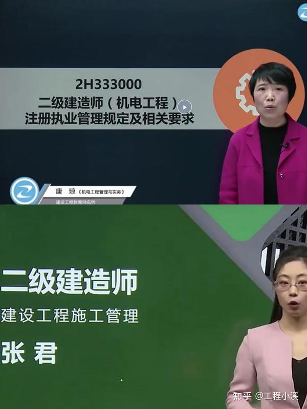 河南大学通识课网课_优课网课答案_二建网课