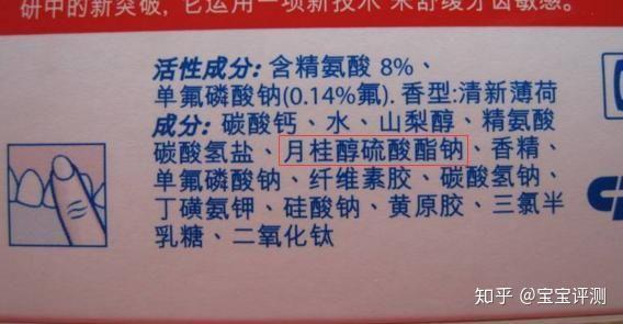 牙膏选择的要点