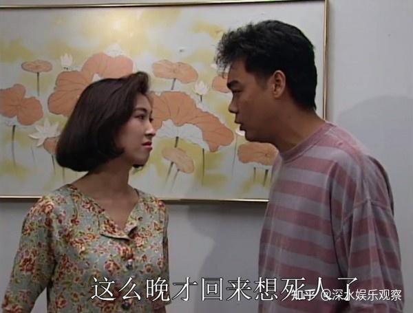 港剧大时代的女演员穿着看到很多现在的潮流元素未完大坑
