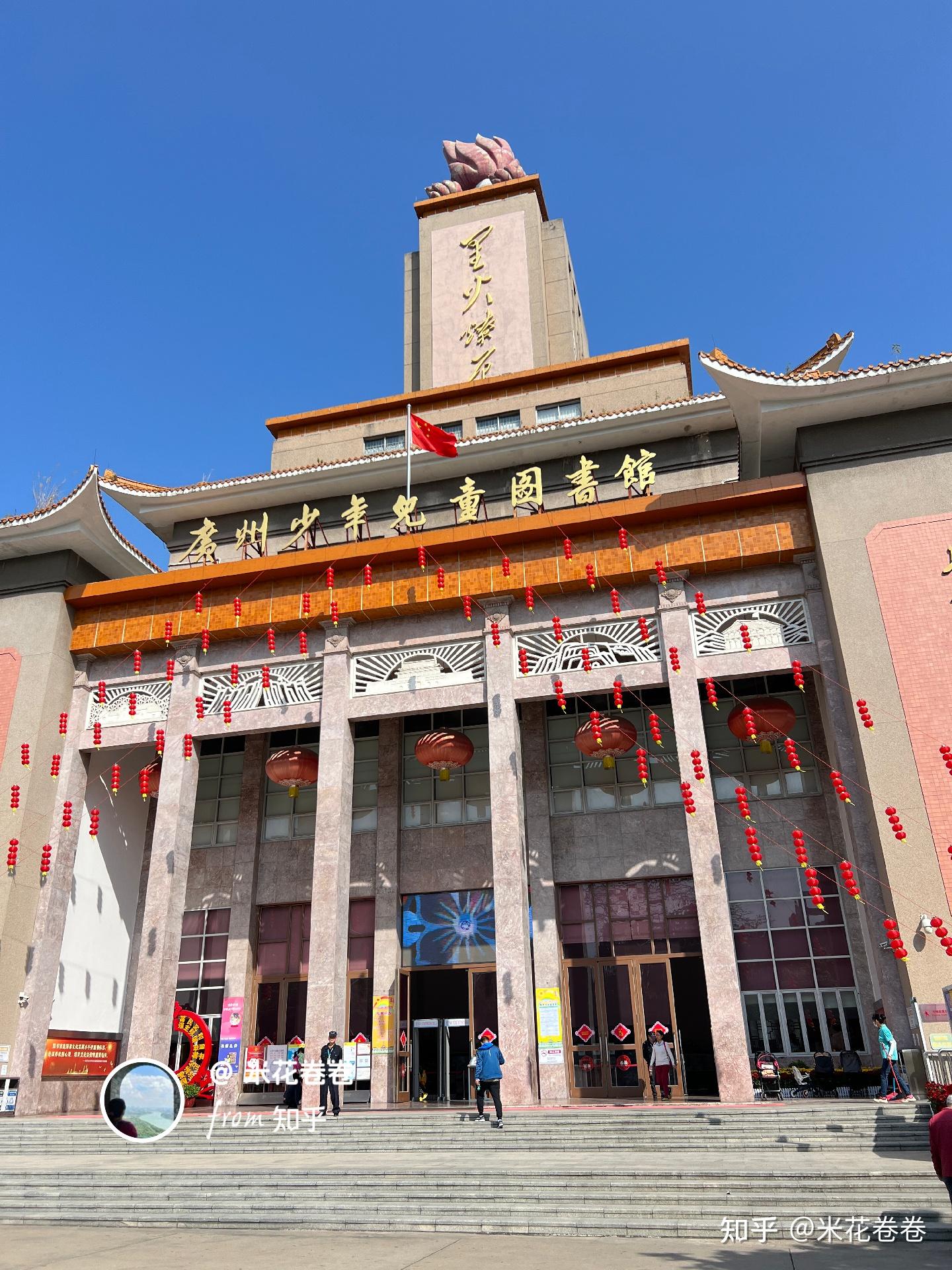 广州 | 农讲所和中山图书馆盖章攻略 有趣 好玩