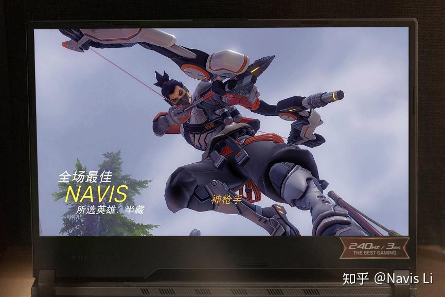 厚屁股的 240Hz 次旗舰 — ROG 枪神 3 评测 - 知乎