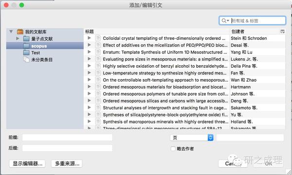 transfer references from zotero to endnote