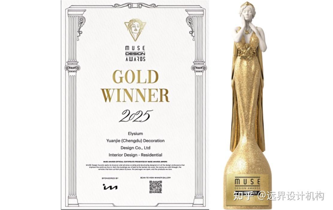 喜讯|远界设计再度斩获 MUSE Design Awards美国缪斯设计奖•金奖 - 知乎