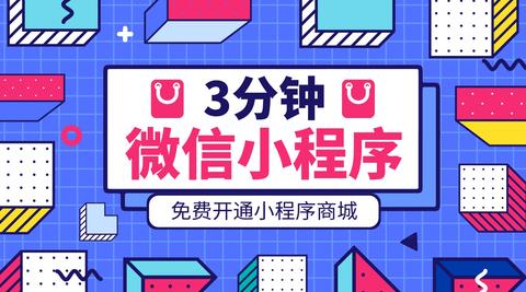 微信点不开小程序_微信程序开点小窗怎么开_微信小程序怎么开小窗口