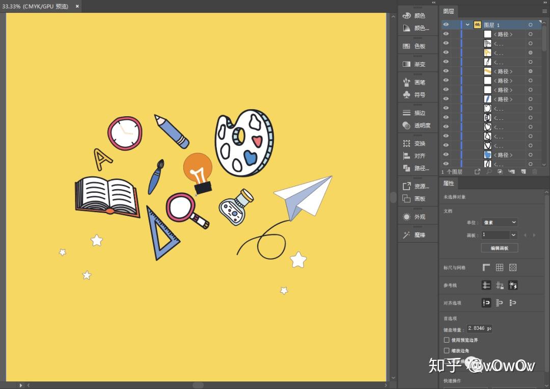 adobeillustrator自學教程第35章利用分組高效處理圖層