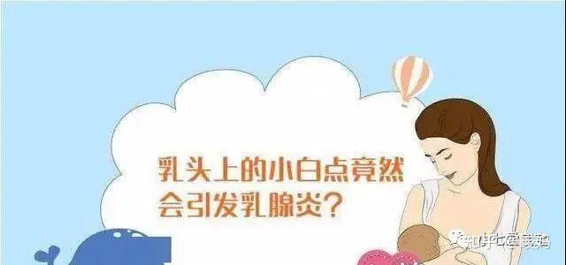 哺乳期白泡反反覆覆乳頭皸裂太疼了舒愈寧完美實現無痛哺乳