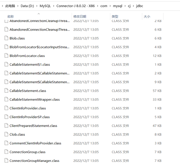 Jdbc mysql 