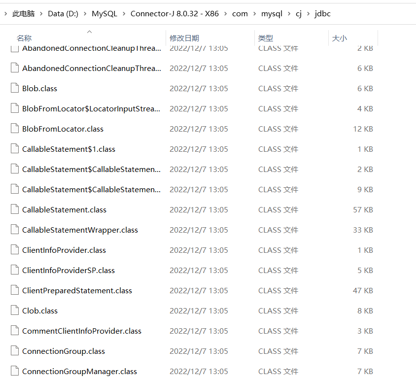 Jdbc mysql 