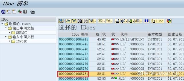 Sp02 Tcode SAP公司间销售配置 - 知乎