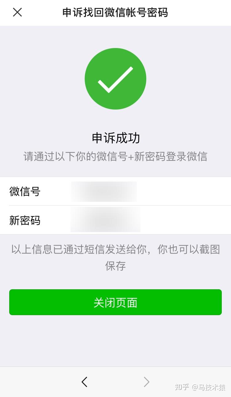 什么叫做安全手机号码 v2-19d4522b5716c1a95b97048bc928fb07_r.jpg