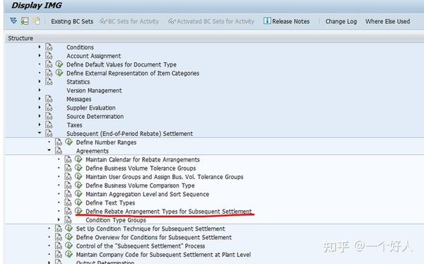 Rebate Settlement Table In Sap