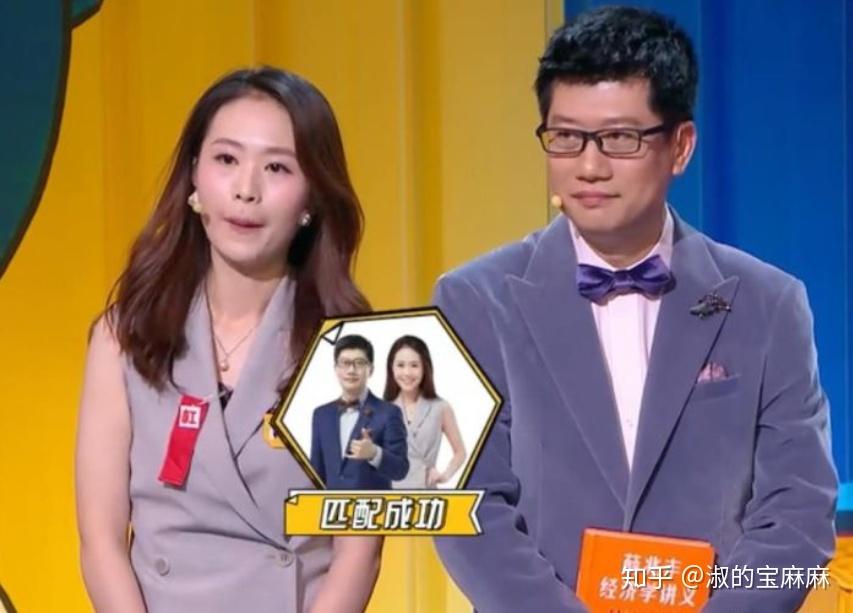 折了许吉如又损刘纯懿奇葩说为何容不下清华北大的精英