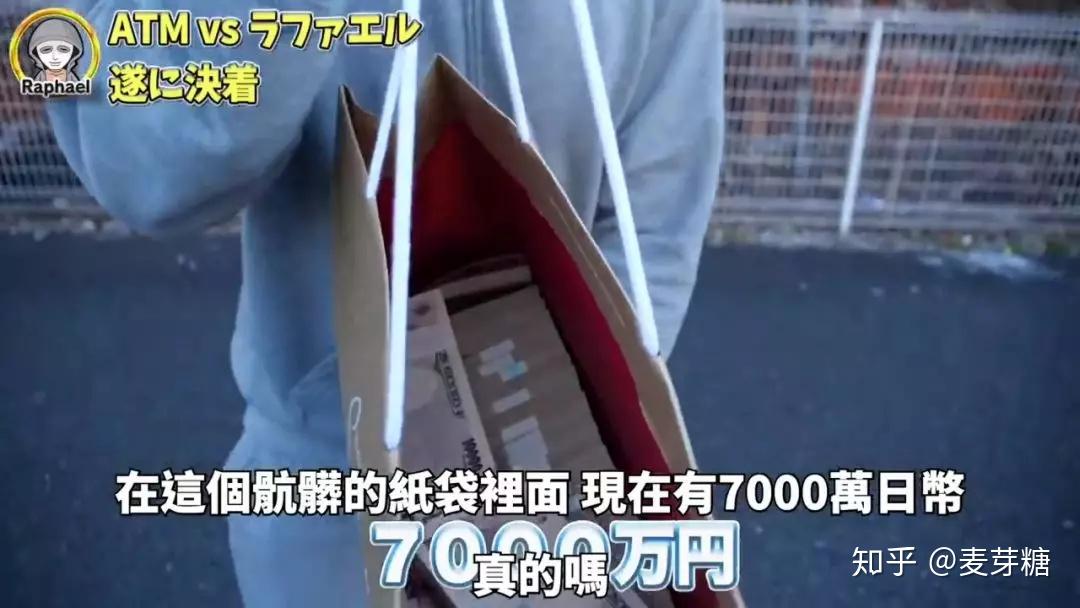 為了確保這次實驗成功,他準備了7000萬現金.相當於人民幣419萬.