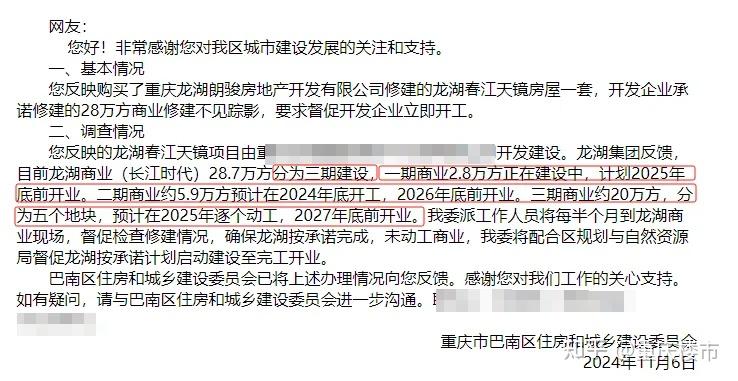 唏嘘！重庆巴滨路大型商业开发多年仍是荒地，能否等来曙光？ - 知乎