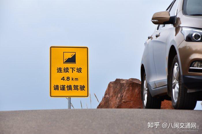 长下坡路段的行车注意事项 - 知乎