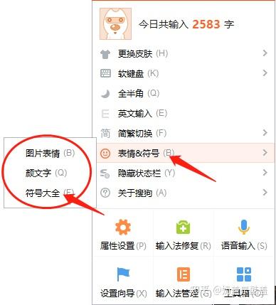 特殊符号查找小技巧教程 知乎