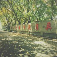 在重庆最牛逼的南开中学上学是怎样一种体验