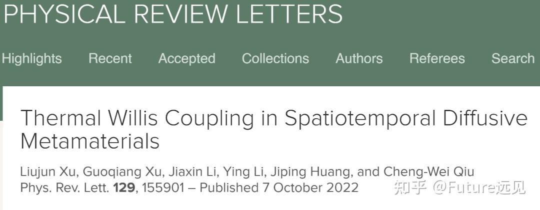 复旦黄吉平与国大仇成伟课题组合作发PRL,在时空扩散超构材料中揭示了热威利斯耦合机制 - 知乎