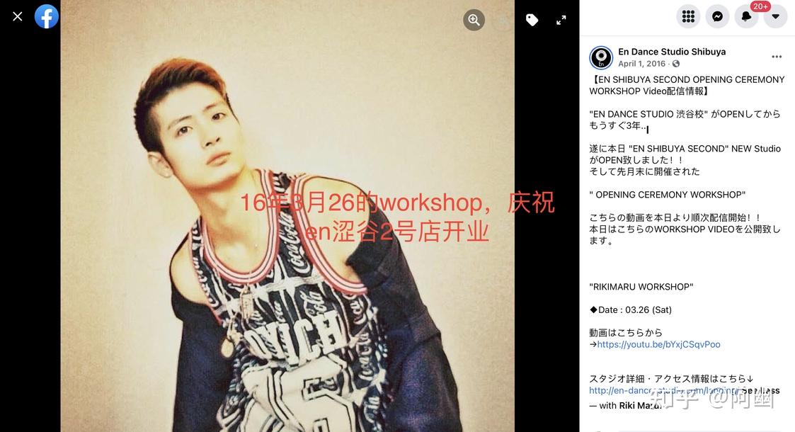 履历考古力丸的en舞室升级之路